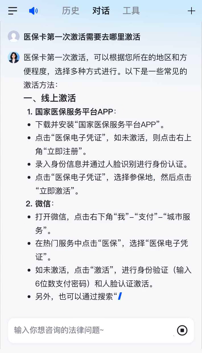 南充最新医保卡有到期时间吗方法分析(最方便真实的南充医保卡有到期时间吗现在方法)